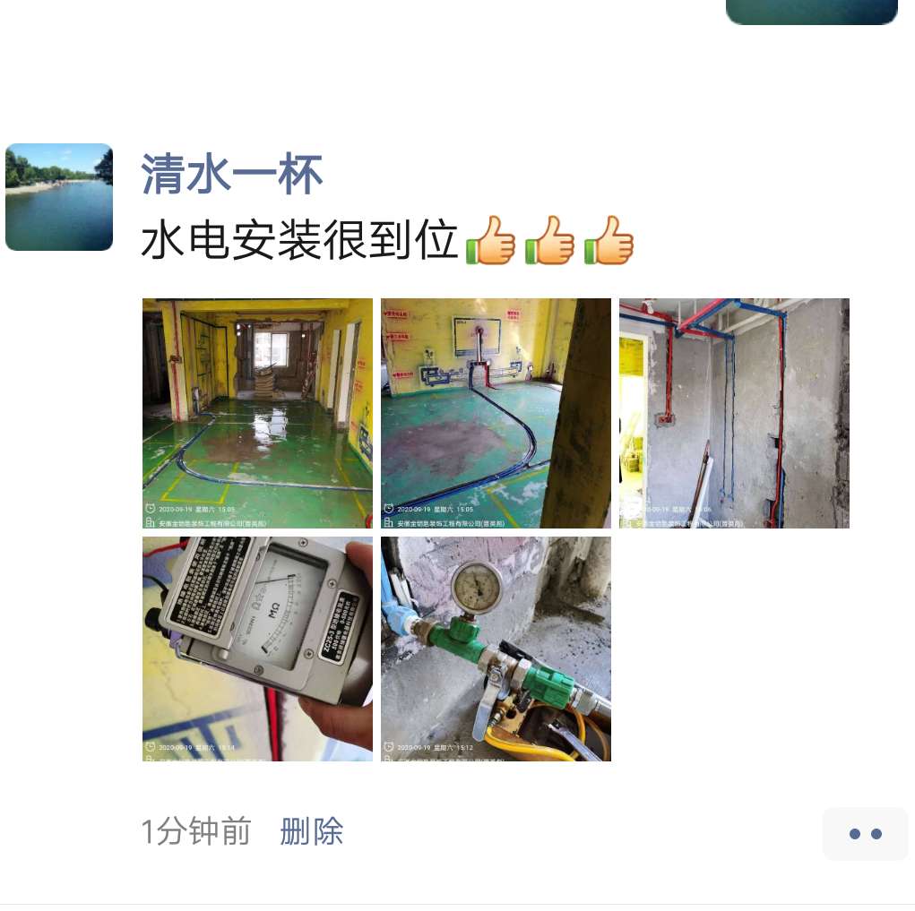 芜湖金钥匙家装：好的用户体验才是装修口碑的根因