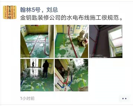 芜湖金钥匙家装：好的用户体验才是装修口碑的根因